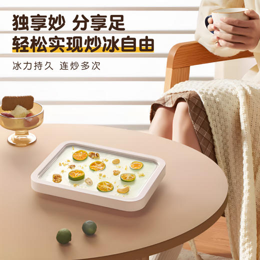 「多功能炒冰机！免插电设计」新款酸奶机炒冰机 儿童炒酸奶机家用小型厨房用品炒冰盘速冻自制餐饮用具 商品图1