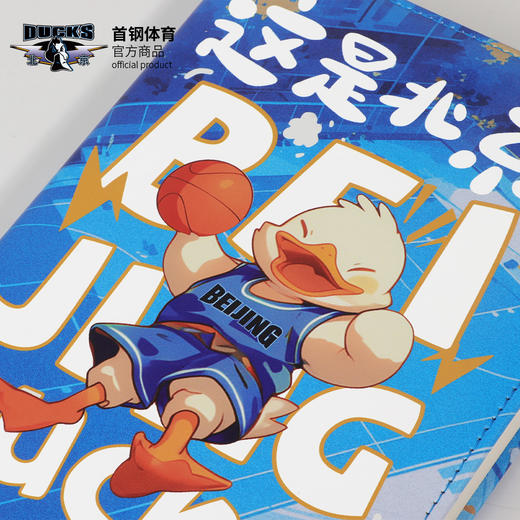 【官方正版】北京首钢俱乐部 | 霹雳鸭笔记本卡通形象PU封皮球迷周边 商品图2