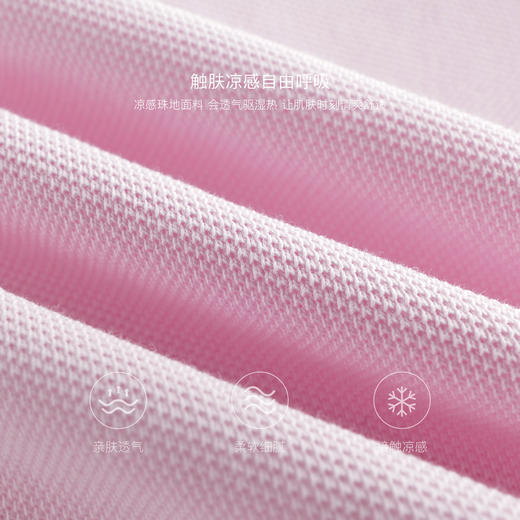 【凉感快干】马克珍妮女童多彩夏日polo衫背心儿童夏装新款550797 商品图3