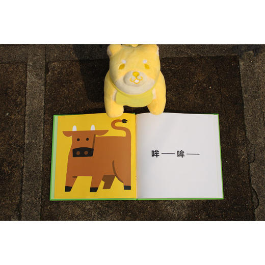 【独秀书香卡】魔法象·图画书王国 “牙牙学语”系列  咿—咿—  呀—呀—（全2册） 0~2岁及以上 语言学习 儿童绘本 商品图4