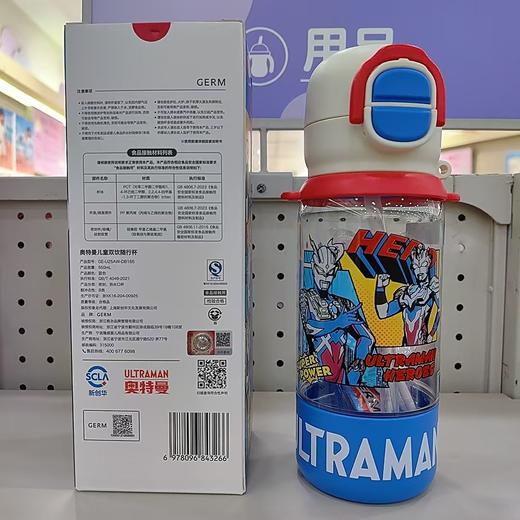 GERM550ML儿童双饮随行杯（米奇/小马宝莉/奥特曼） 商品图11