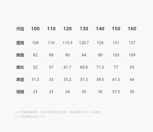 jnby  25年夏款  无袖连衣裙  1P5G13040 商品图2