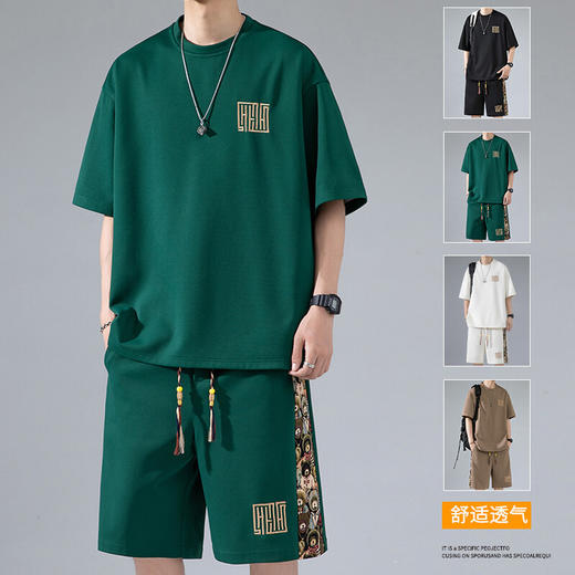 【YW】无忧购韩版百搭男款华夫格薄款刺绣休闲运动套装A001TZ058（截单后7天发货) 商品图2