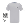 【抑菌透气】 纳维凯尔Navigare意大利小帆船 夏季清爽亲肤短袖圆领男士T恤 1125504235 商品缩略图1