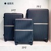 行李箱A-24051 烟墨黑 20寸 商品缩略图0