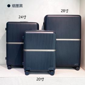 行李箱A-24051 烟墨黑 20寸