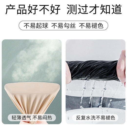 纪念日百货透气爽滑冰感安全裤161853080 商品图4