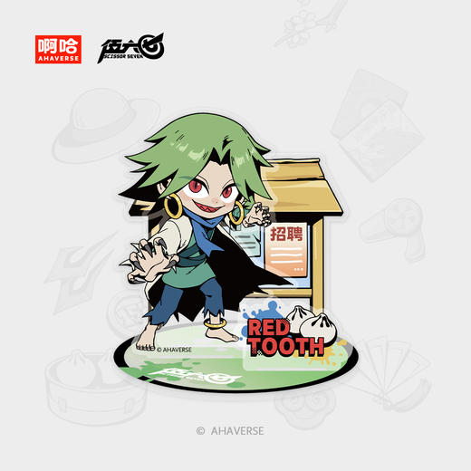 伍六七动画  官方周边 7th周年纪念系列 角色立牌 商品图7