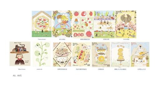 张三爪丨大尺寸装饰画 商品图0