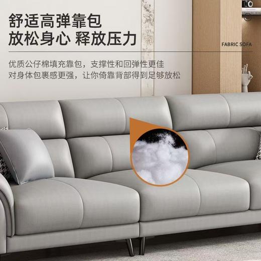 直排沙发_现代简约网红轻奢【K】 商品图2