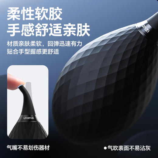 Ulanzi优篮子 CO73一体式清洁气吹相机镜头吹气球强力清洁微单反橡胶洗耳球电脑键盘除尘神器吹灰球 商品图3