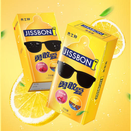 杰士邦避孕套勇敢爱薄爽滑倍润优质套套进口避孕套 勇敢爱7只装 商品图1