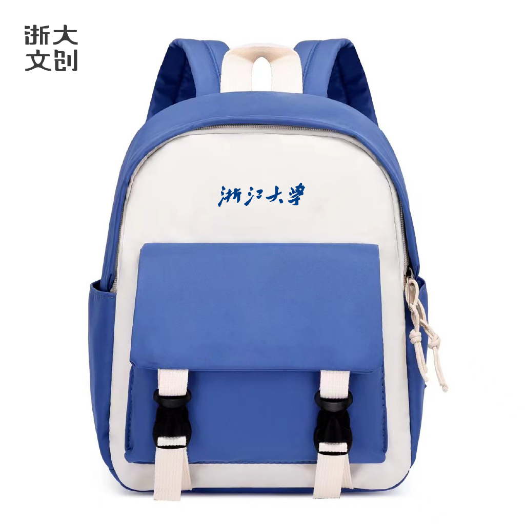 【浙大文创】浙江大学小小浙大人书包粉色/蓝色