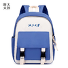 【浙大文创】浙江大学小小浙大人书包粉色/蓝色 商品缩略图0