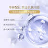 玛嘉思缇 时光密藏 新赋活润肤乳 I 清爽型 120ml 商品缩略图2