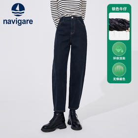 纳维凯尔Navigare意大利小帆船春季磨毛牛仔裤女显瘦九分裤子休闲香蕉裤 2332573533