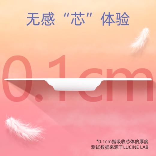 云霓 卫生巾+安睡裤抑菌防漏姨妈日夜通用6片体验组合 商品图8