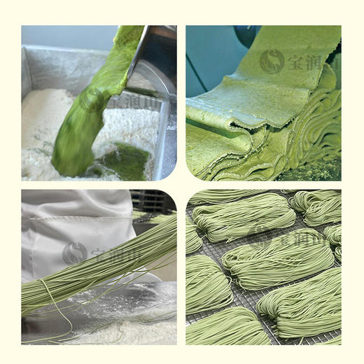 宝润山有机铁皮石斛面 石斛榨汁原味纯素粗面细面360g/袋 商品图6