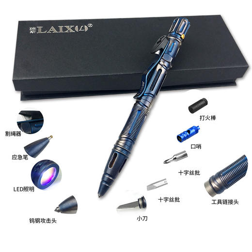 户外多功能可充电战术笔电池款陀螺笔铝合金多功能钨钢防狼笔 商品图4