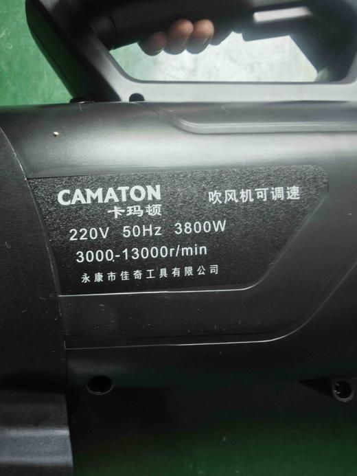 【货号04182】包邮卡玛顿暴风机吹风机暴风枪分体大功率吹风机鼓风机3800瓦超大功率 商品图2
