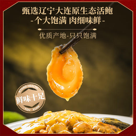 金唐 金福佛跳墙2kg 商品图8