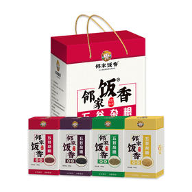 【邻家饭香】杂粮豆类礼盒 1.5kg/盒 乡村振兴 消费帮扶 832系列 内配【红豆400g、绿豆400g、黑豆350g、黄豆350g】FP88