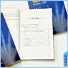 骨龄影像学读片实践与人工智能 程晓光 编 系统解析RUS-CHN、TW3-C RUS和TW3 RUS法骨发育等级评估标准等 中国协和医科大学出版社 商品缩略图3