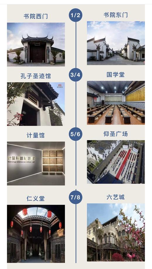 【7月15日-8月15日线下上海区】【暑假精进班】周一至周六练功练字劳动看书打坐 青少年9至16岁 成人16至60岁·报名链接【含食宿】【1年内有效权益商品不支持退款 谨慎下单】 商品图7