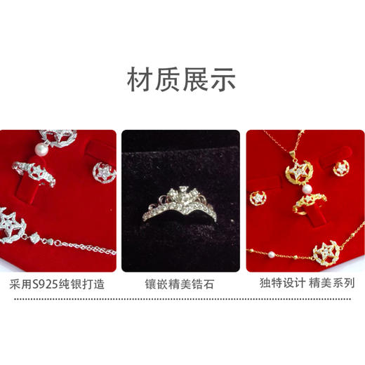 《守望》以心为盾  守望半生  520致敬军恋首饰套装，纯银材质，立体工艺，打造独有的浪漫 商品图3