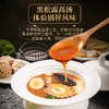金唐 鲍参黑松露佛跳墙260g*6盒 商品缩略图8
