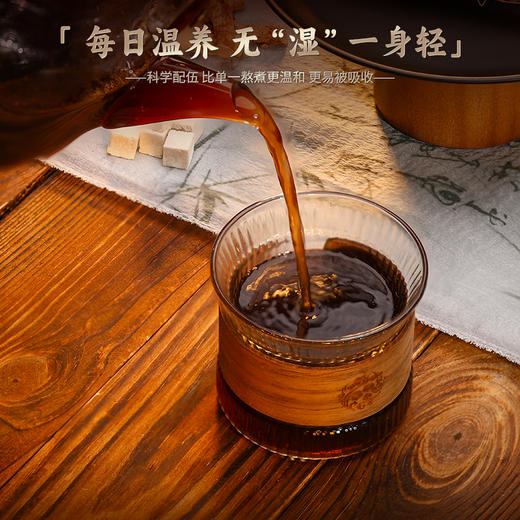 长白山人参 人参五指毛桃茯苓膏200g 科学配伍 膏稠黑亮 无「湿」一身轻 48小时发货 商品图3