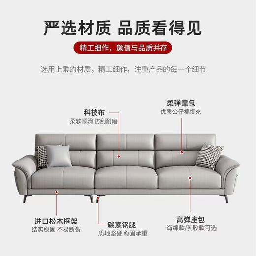 直排沙发_现代简约网红轻奢【K】 商品图4