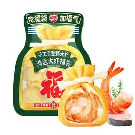 海欣 鸿运大虾福袋 150g/包