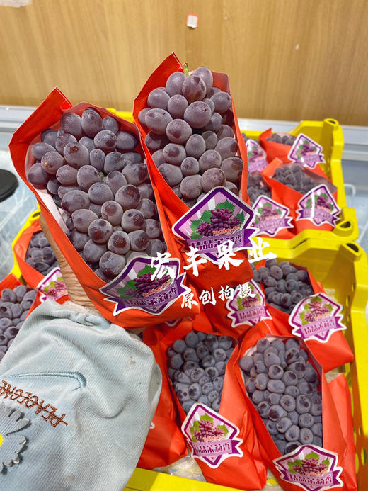 宏丰精选 茉莉香葡萄.，口感香甜，活动价15.8一斤 商品图10