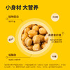 喜善花房纯蒸鹰嘴豆180g健康代餐健身餐低脂膳食纤维健康零食解馋 商品缩略图1
