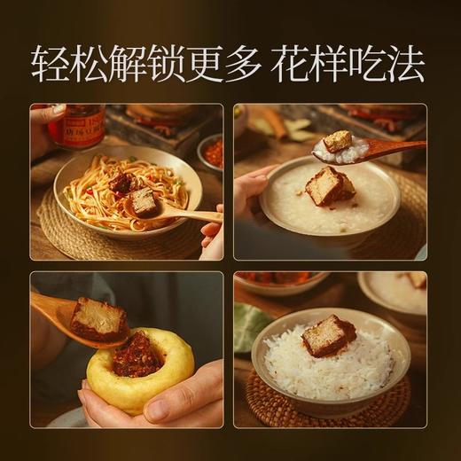 【与辉同行直播间同款】古蜀味道-唐场豆腐乳120/罐 商品图3