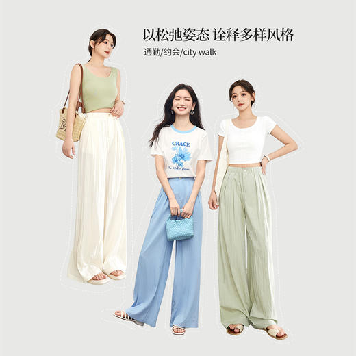 【周末秒杀】熙世界欧若风阔腿裤女夏季薄款2025新款垂感休闲慵懒风宽松长裤子 商品图3