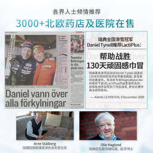 LactiPlus乐芙乐斯 IBS舒肠益生菌·胶囊56粒【保税发货】 商品图5