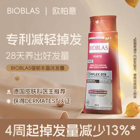 BIOBLAS欧柏意德国草本防脱专用洗发水