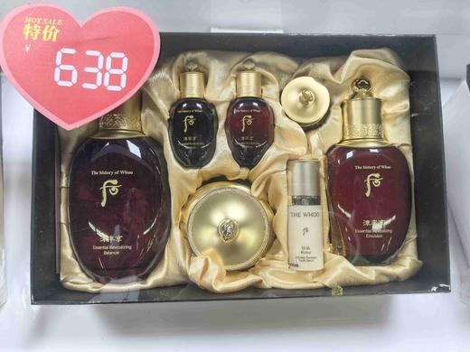 WHOO后津率享套盒 商品图3