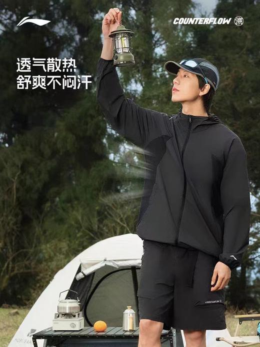李宁CF溯男子防泼水防晒宽松运动风衣AFDV371 商品图10