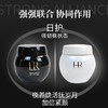 【跨境发货】HR赫莲娜黑白绷带套盒 日霜+夜霜 100ml/罐 商品缩略图2