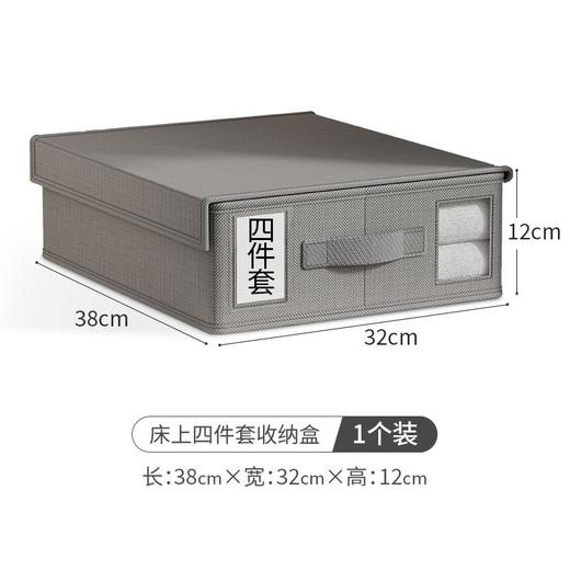 【高颜值收纳神器】跨境床单四件套收纳盒 衣物毯子被套收纳箱 可折叠手提日式整理盒子 商品图6