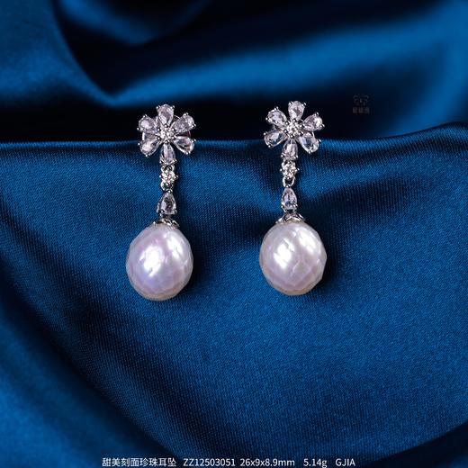 【乐见花开】刻面珍珠耳坠ZZ12503051 商品图0