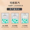 大明古艾  蕲艾热敷眼罩  5片装 商品缩略图1