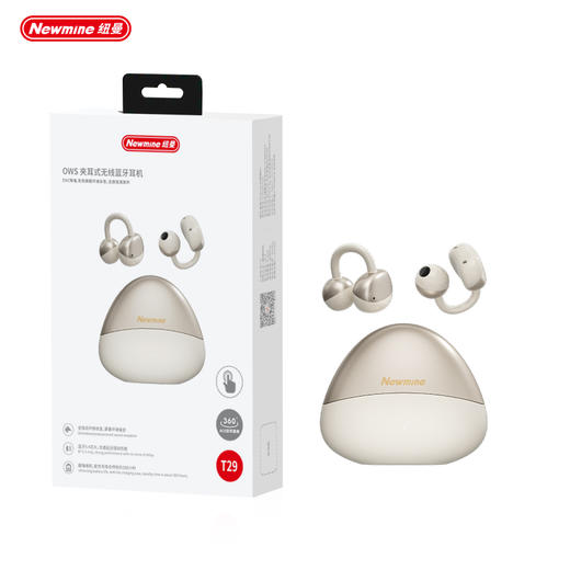 优选丨纽曼ows T29夹耳式无线蓝牙耳机 商品图7
