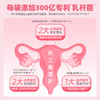 买3送1 NC苏芙宝益生菌固体饮料 女性专属 呵护小花园  A-5895（效期28-1） 商品缩略图4
