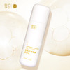 雪玉紧致抗皱焕颜紧肤水（100ml/瓶） 商品缩略图0