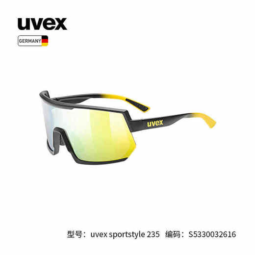 uvex sportstyle 235 德国优维斯运动骑行跑步太阳镜 商品图5