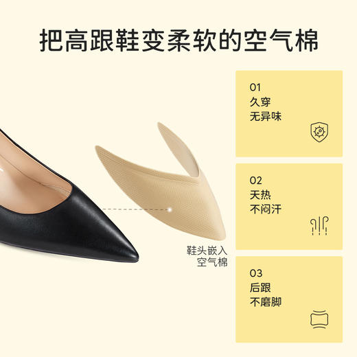 7or9高跟鞋-黑莓宽楦 商品图1